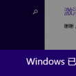 牛彩网图谜总汇大全九合集